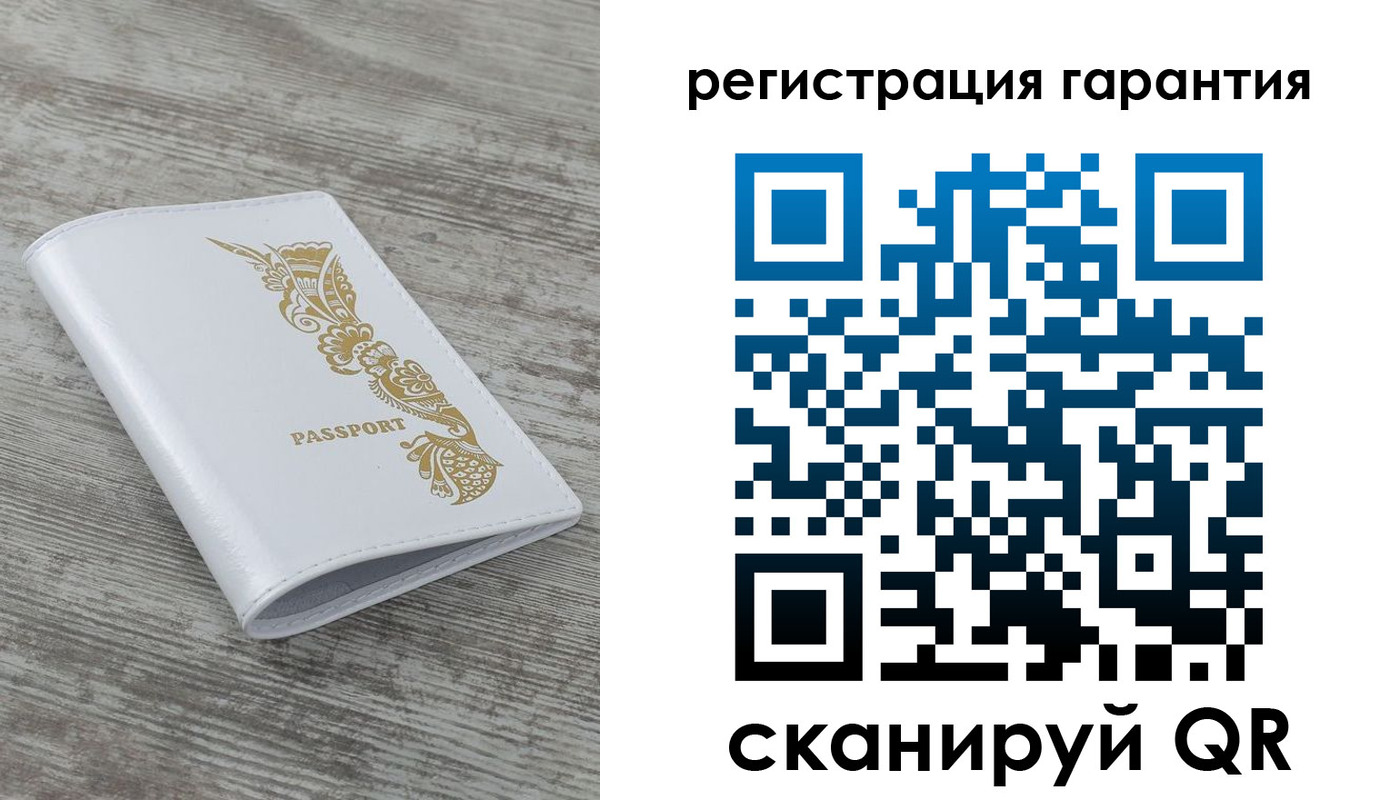 временная регистрация 2025 в Красногорске