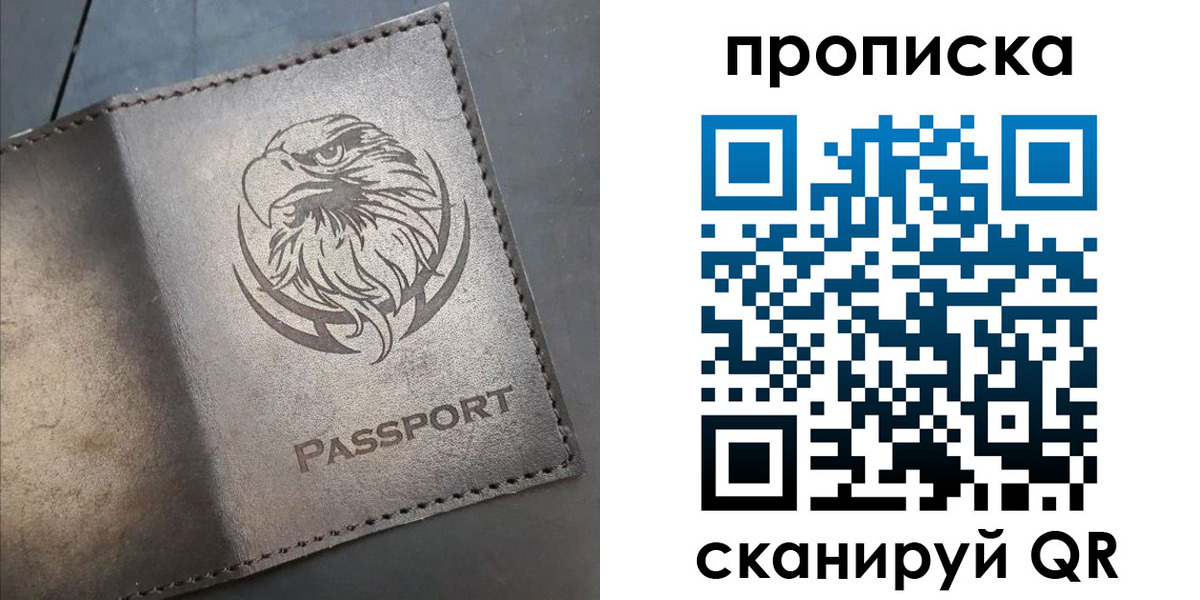 временная регистрация 2025 в Красногорске