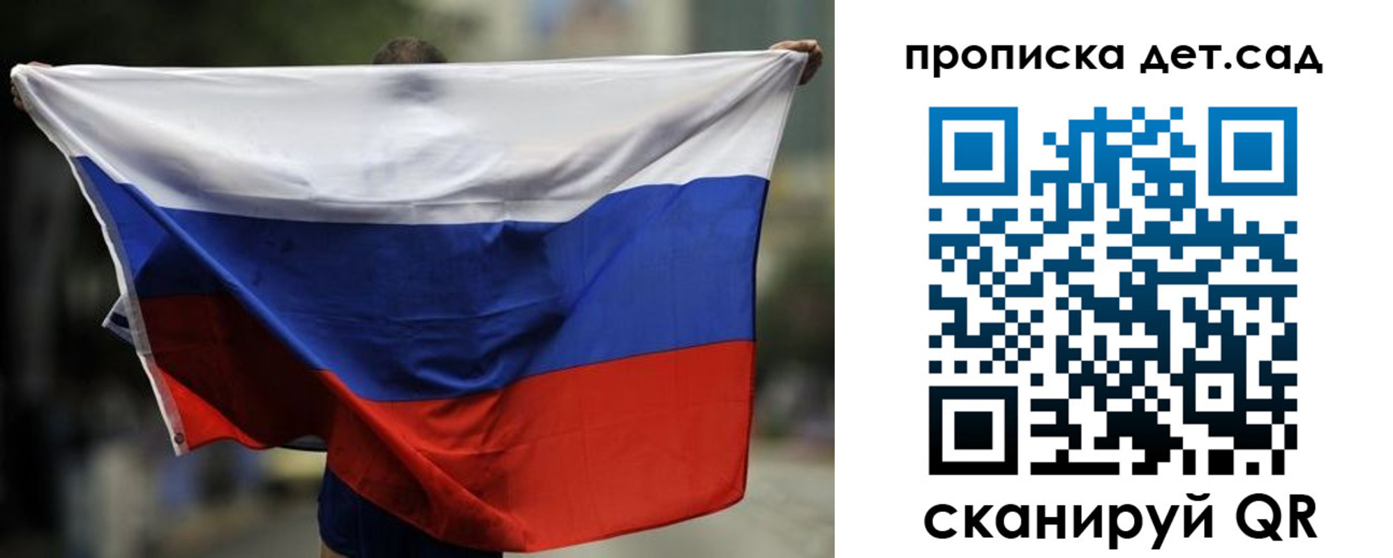 временная регистрация поиск в Красногорске